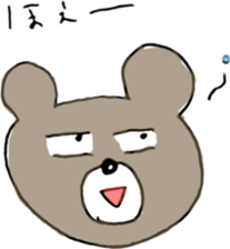 More Mr.KUMAJIRO sticker #10291440