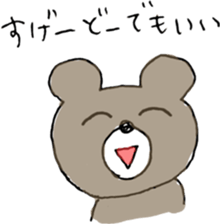 More Mr.KUMAJIRO sticker #10291441