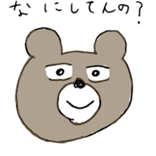 More Mr.KUMAJIRO sticker #10291442
