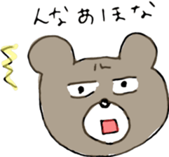 More Mr.KUMAJIRO sticker #10291443