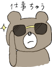 More Mr.KUMAJIRO sticker #10291444