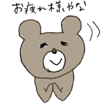 More Mr.KUMAJIRO sticker #10291445