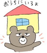 More Mr.KUMAJIRO sticker #10291446