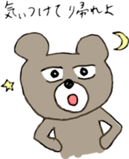 More Mr.KUMAJIRO sticker #10291448