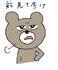 More Mr.KUMAJIRO sticker #10291449