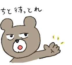 More Mr.KUMAJIRO sticker #10291450