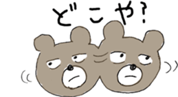 More Mr.KUMAJIRO sticker #10291451