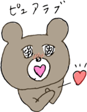 More Mr.KUMAJIRO sticker #10291455