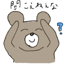 More Mr.KUMAJIRO sticker #10291457