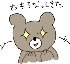 More Mr.KUMAJIRO sticker #10291458