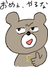 More Mr.KUMAJIRO sticker #10291459