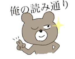 More Mr.KUMAJIRO sticker #10291460