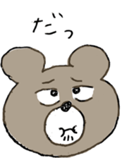 More Mr.KUMAJIRO sticker #10291461