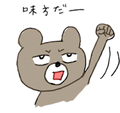 More Mr.KUMAJIRO sticker #10291463