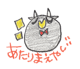 my friend~animal of tokunoshima~ sticker #10291505