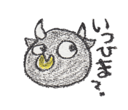 my friend~animal of tokunoshima~ sticker #10291507