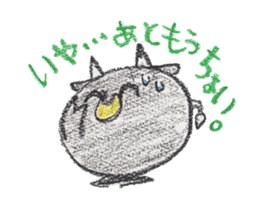 my friend~animal of tokunoshima~ sticker #10291508