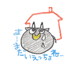 my friend~animal of tokunoshima~ sticker #10291509