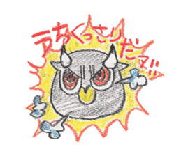 my friend~animal of tokunoshima~ sticker #10291510