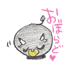 my friend~animal of tokunoshima~ sticker #10291512