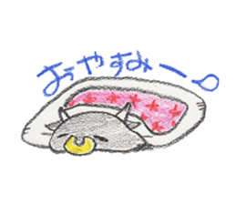 my friend~animal of tokunoshima~ sticker #10291513