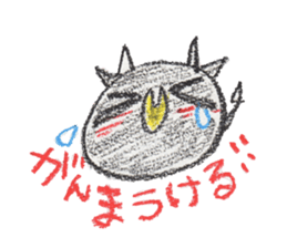 my friend~animal of tokunoshima~ sticker #10291514