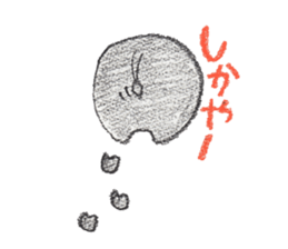 my friend~animal of tokunoshima~ sticker #10291517