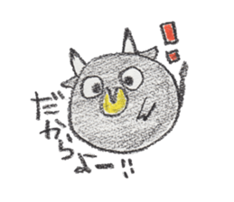 my friend~animal of tokunoshima~ sticker #10291521