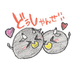 my friend~animal of tokunoshima~ sticker #10291523