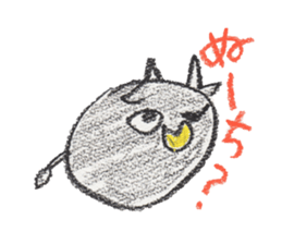 my friend~animal of tokunoshima~ sticker #10291526