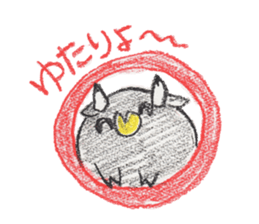 my friend~animal of tokunoshima~ sticker #10291528