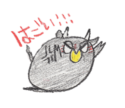 my friend~animal of tokunoshima~ sticker #10291530