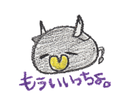 my friend~animal of tokunoshima~ sticker #10291537