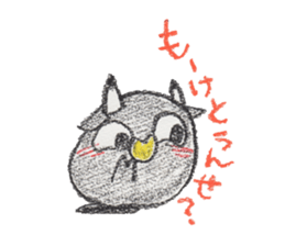 my friend~animal of tokunoshima~ sticker #10291538