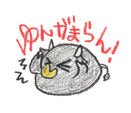 my friend~animal of tokunoshima~ sticker #10291539