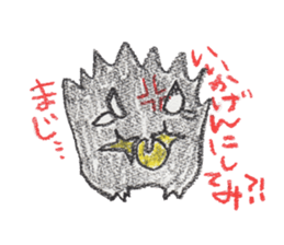 my friend~animal of tokunoshima~ sticker #10291540