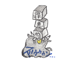 my friend~animal of tokunoshima~ sticker #10291542