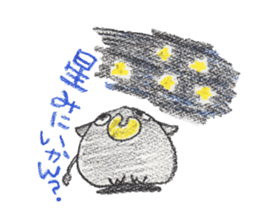 my friend~animal of tokunoshima~ sticker #10291543