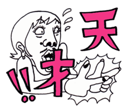 Mr.lady is called P-chan sticker #10291824