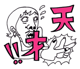 Mr.lady is called P-chan sticker #10291824