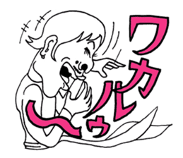 Mr.lady is called P-chan sticker #10291825