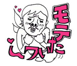 Mr.lady is called P-chan sticker #10291832