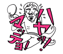 Mr.lady is called P-chan sticker #10291834