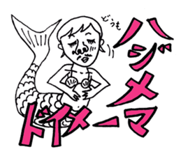 Mr.lady is called P-chan sticker #10291835