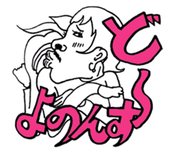 Mr.lady is called P-chan sticker #10291840