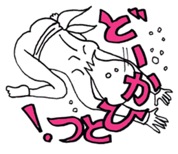 Mr.lady is called P-chan sticker #10291841