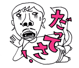 Mr.lady is called P-chan sticker #10291844