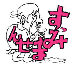 Mr.lady is called P-chan sticker #10291845