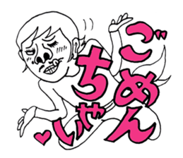 Mr.lady is called P-chan sticker #10291851