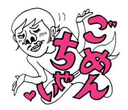 Mr.lady is called P-chan sticker #10291851